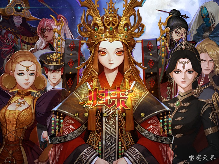 阿拉德大陆：DNF世界观的地理根基与区域图谱