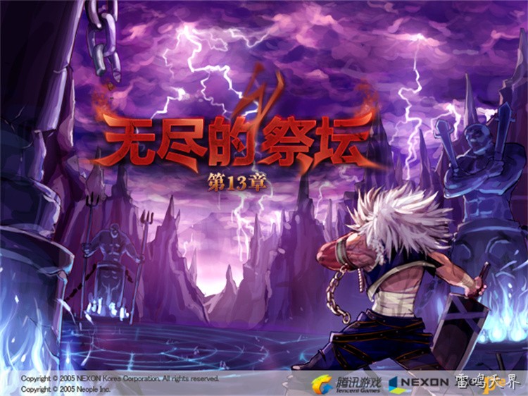 阿拉德冒险家手册：新手快速上手指南