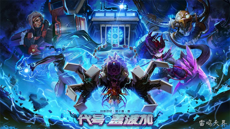 DNF回归指南：从职业选择到装备成型的实用路线
